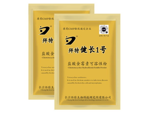 拜特健長(cháng)1號（鹽酸金霉素可溶性粉）